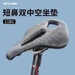 熱銷爆款精選材質❀GUB 1181短鼻坐墊山地公路單車SR鞍座中空舒適自行車配件超輕座墊❀