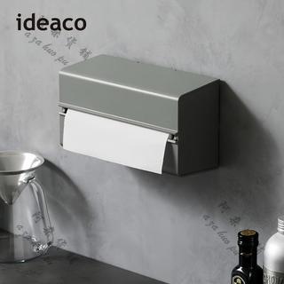免運🔥【日本ideaco】紙巾盒 紙巾收納 加深型ABS壁掛/桌上兩用擦手紙架-4色可選
