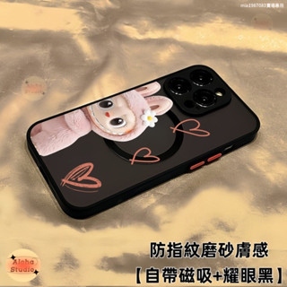 愛心拉布布磁吸殼 三星 A25 A26 A24 A34 A32 A33 A35 A36 5G M32 手機殼