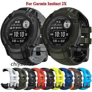 【免運】佳明本能3 50mm Garmin Instinct 2X Solar 太陽能 運動矽膠錶帶 替換矽膠腕帶