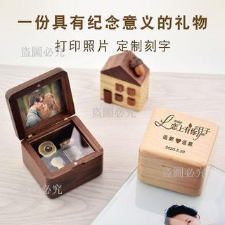 音樂盒 八音盒 木製復古音樂盒 機械發條音樂盒 天空之城音樂盒 送女友生日禮物 刻字音樂盒 禮物音樂盒