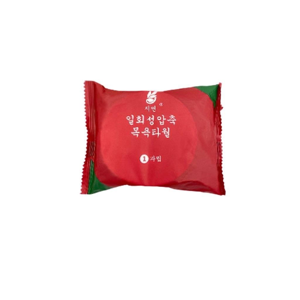 臺灣出貨 壓縮浴巾 一次性浴巾 全身包裹  一次性 毛巾 浴巾 壓縮浴巾  洗臉巾 拋棄式 毛巾 旅行 壓縮 毛巾