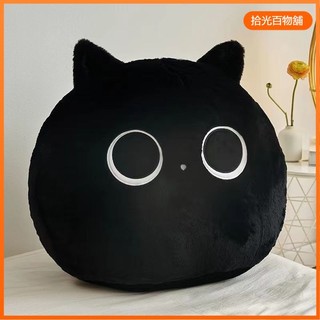限時特賣 臺灣發貨 可愛床頭靠墊 軟包 床上看書靠枕 黑貓玩偶睡覺大靠背墊 沙發護腰抱枕小貓 貓咪抱枕 黑貓抱枕 趴趴貓