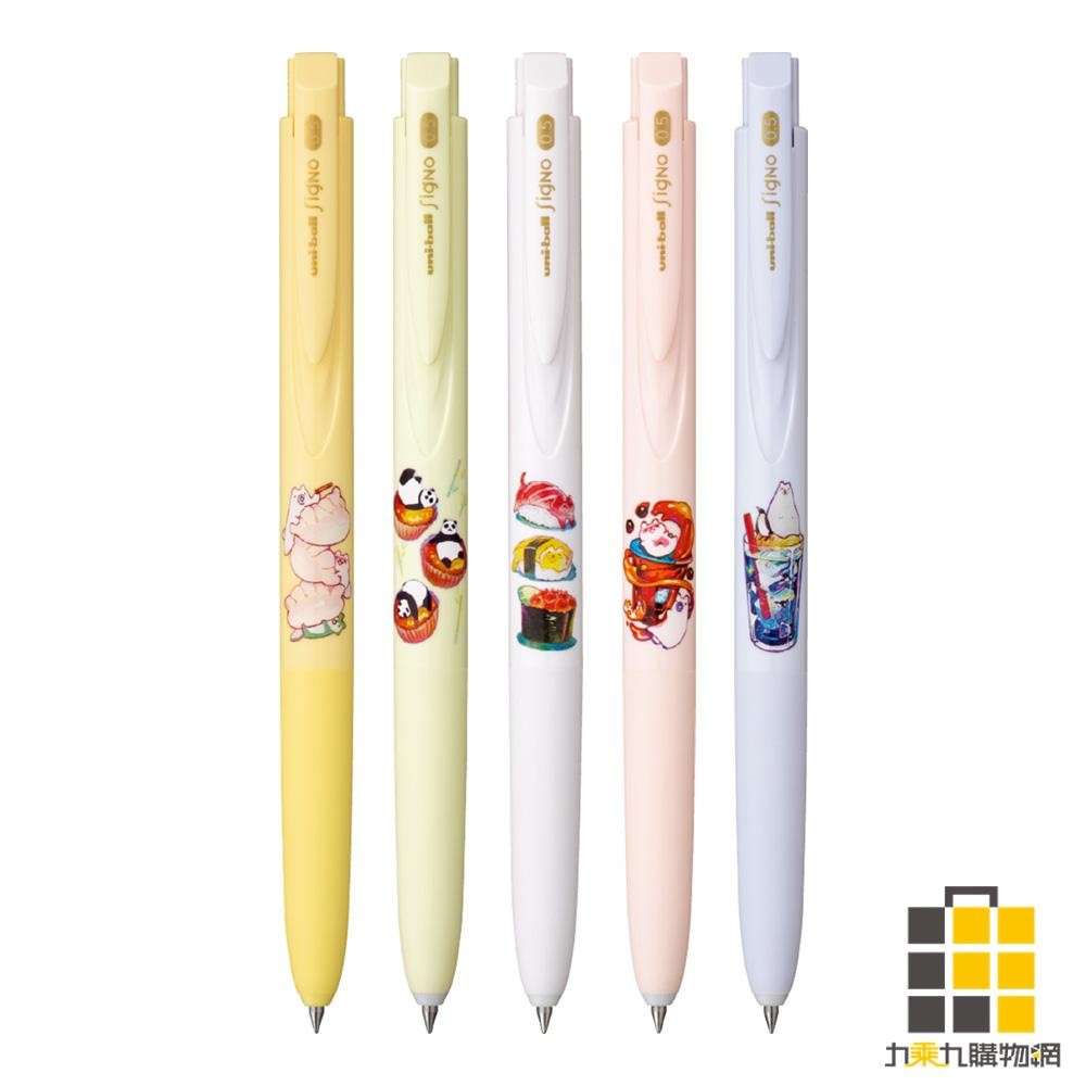 三菱 UMN 0.5自動鋼珠筆 真魚聯名款 藍芯【九乘九文具】美味蒸餃 杯子蛋糕 綜合壽司 黑糖珍珠 酷涼蘇打 0.5筆