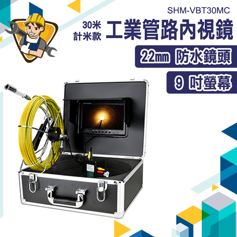 管道檢測內視鏡的價格推薦- 2025年12月| 比價比個夠BigGo