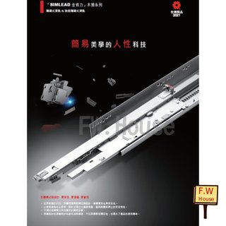 附發票 1G86 川湖 King Slide 金省力 1G86 19mm 換其他型號 可詢問 川湖 King Sl