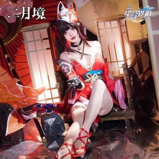 *臺灣出貨*暗紋崩壞星穹鐵道 cos 服假面愚者花火 cos play遊戲動漫服 女裝 二次元MAX 動漫套裝 同人服裝