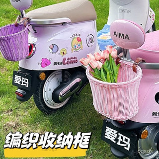 🎇可開發票✨電動車後置車筐車籃複古電瓶車自行車前置掛物兜收納後尾掛籃菜籃#免運