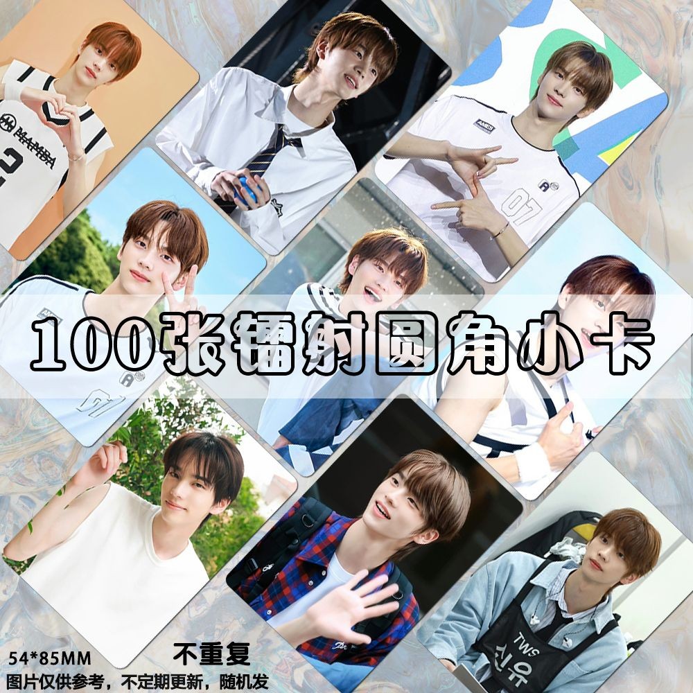 TWS 申惟 3寸小卡 shinyu小卡韓星周邊寸拍立得lomo明信片照片雙面同款自印