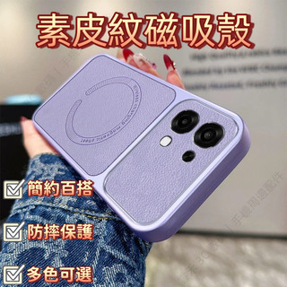 大視窗皮紋磁吸手機殼 適用 OPPO A6 A5 A3 A6S A5X A6X A3X Pro 保護殼 防摔 耐磨防指紋