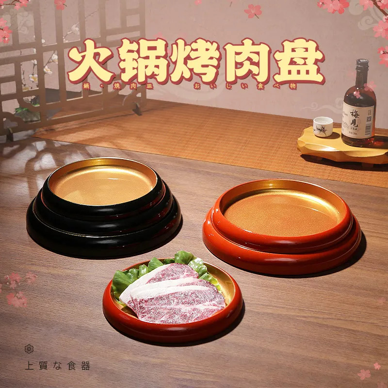 黑金雙色牛肉盤日式和牛壽喜燒烤肉盤料理火鍋圓形高級感壽司盤子
