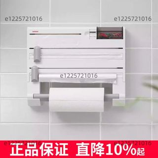 優選/正品德國進口Leifheit利菲保鮮膜切割器多功能廚房紙巾架錫紙裁切/6/不含運