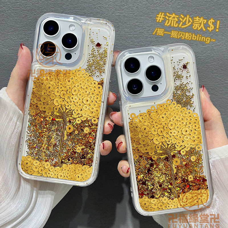🙏🏻結緣小物🙏🏻發財手機殼 招財手機殼 【流沙閃耀】適用iPhone15手機殻流沙殻蘋果16promax發財樹1
