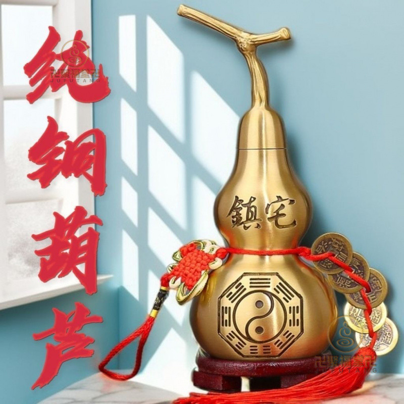 🙏🏻已開光過爐🙏🏻葫蘆五帝錢 葫蘆鑰匙圈 【開閤設計】速搶!純銅葫蘆擺件招財鎮宅聚財銅葫蘆純銅鎮宅葫蘆黃繩藏滿財氣