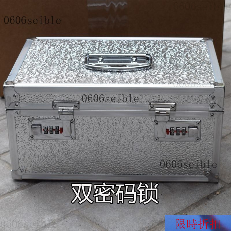 【熱銷】密碼盒 帶鎖收納盒 帶鎖收納箱小型保險箱 密碼保險箱 保險櫃 保險箱 密碼收納盒大容量儲物箱 鋁閤金證件文件收納