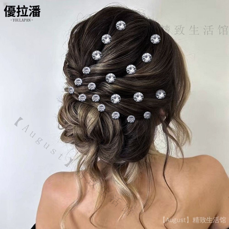 ✨爆款免運#優拉潘 新娘頭飾韓係新款U型插針水鑽婚紗寫真髮飾日常造型 HP535