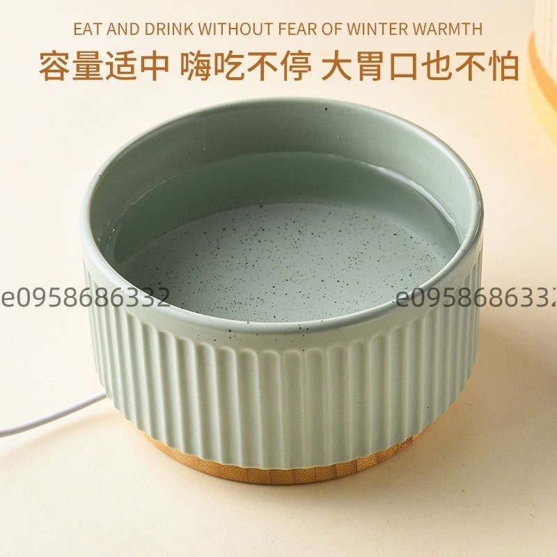 💝萌寵樂園💝貓咪恆溫飲水機 寵物加熱飲水器 陶瓷碗 喝水不溼嘴 幼貓餵食 狗狗用品狗狗用品 貓貓用品