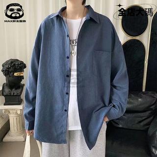 ✨MAX胖友服飾✨M-8XL 男襯衫長袖 大尺碼襯衫 長袖襯衫 男生襯衫 休閒襯衫 長版襯衫 襯衫男 寬鬆襯衫 6628