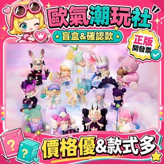 【👍優選】正版 NANCI 囡茜的夢 系列 rolife若來 盲盒 公仔 玩具 盲盒 夢之相擁 夢小丑 夢之擺渡夢之墜落