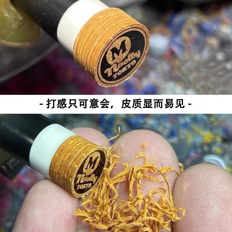 進口娜奧莉利絲錐Naolly皮頭適合大頭杆九球杆進口皮頭進口娜奧莉利絲錐Naolly皮頭適合大頭杆九球杆進口皮頭 25*