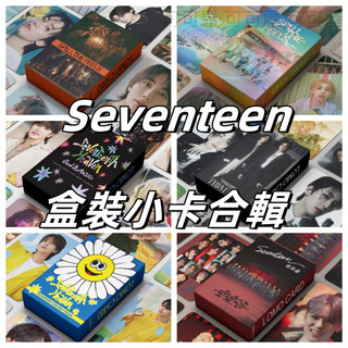 SEVENTEEN小卡合輯 | 2026Once Upon a Fable SVT卡片周邊 明信片 自製小卡