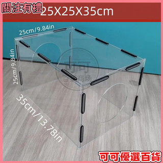 【透明防塵罩】透明壓克力展示盒 公仔展示盒 亞克力展示櫃 打磨雕刻防塵罩 切割機防塵罩 透明展示櫃 公仔收納盒 防塵展示