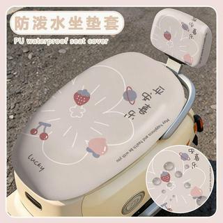 【免運返蝦幣】簡約ins風電動車座墊套防曬防水四季通用摩托車電瓶車坐墊保護套10
