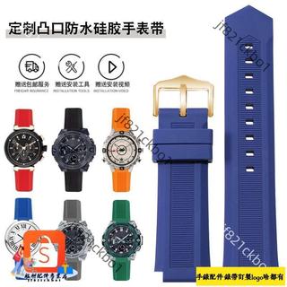 適配凸口定製矽膠手錶帶卡西歐Casio 雷達西鐵城Citizen天美時潮汐男女錶鏈配件客製化尺寸齊全