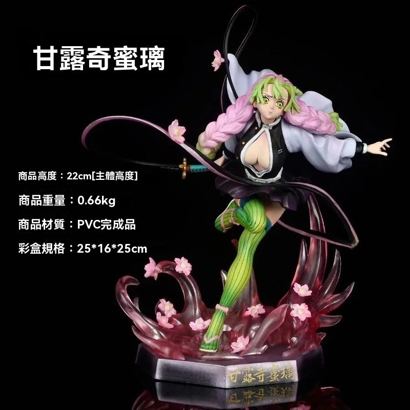 【現貨】甘露寺蜜璃手辦 漫想家 簡刻鬼滅之刃 無限城特典 穀子  戀柱 甘露寺蜜璃手辦 場景 雕像 模型
