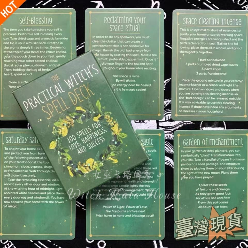 【女巫卡塔牌屋】見習女巫神諭卡 The Practical Witch's Spell Deck  英文訂制牌卡 桌遊