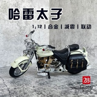 ⚡臺灣熱銷⚡金屬擺件摩託車模型生太子禮物哈雷賽車玩具車閤金成人機車/禮物/生日 Y7XI