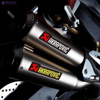 AKRAPOVIC天蠍排氣管車貼 機車車貼 貼紙 擋風裝飾條 摩托車貼紙 汽車頭盔防水裝飾貼紙