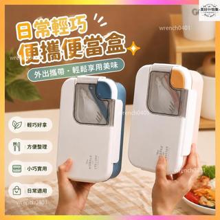 便當盒 保溫便當盒 不鏽鋼便當盒 微波便當盒 上班族便當盒 便攜便當盒 小型便當盒 日式便當盒 加熱便當盒 保溫飯桶X