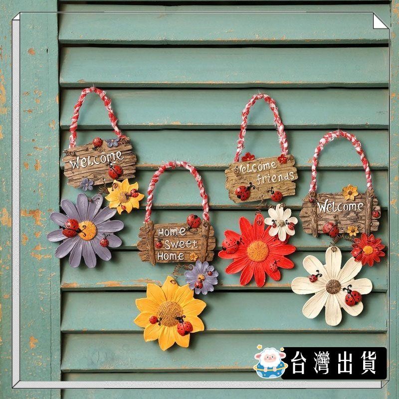 🔥台北出貨✅可開發票【咩咩星球】美式鄉村復古野菊掛牌樹脂裝飾掛飾掛件餐廳客廳玄關家居飾品擺件