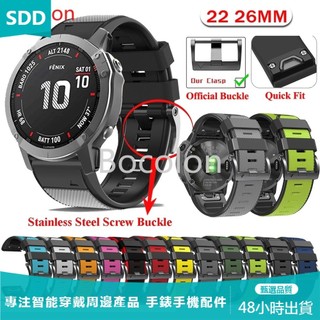 Garmin D2 Bravo D2 Charlie D2 Delta PX 錶帶 26mm 22mm 矽膠 快拆 運動