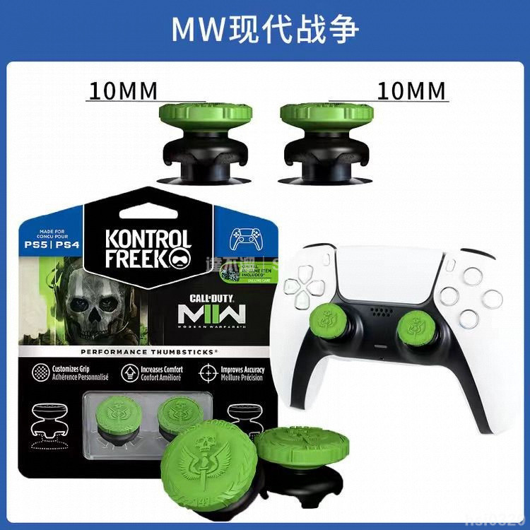 🕹️台灣出貨🕹️ PS5/PS4手柄搖桿帽 FPS競技增高帽 SLIM PRO通用 防滑矽膠帽 PS5手把搖桿帽