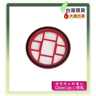 濾網+濾棉 SHIRO無線吸塵器 產品型號：ADVC-01 ADAM