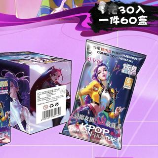 兒童禮物 ✅兒童玩具✅ 獎勵禮物 互換禮物獵魔女團卡牌跨境高級鐳射卡片K-Pop獵魔女團閃卡卡包收藏卡盲盒