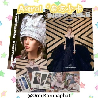 💓官卡Orm Kornnaphat雜誌小卡 Astral官卡民族風卡片