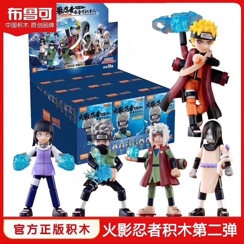 現貨正版 布魯可火影忍者群星版第二彈木葉飛舞之處大蛇丸自來也鳴人盲盒手辦拼裝玩具