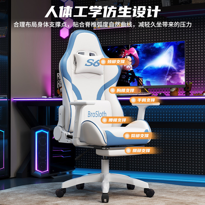 💖熱賣💖電競椅陞降可躺遊戲椅競技座椅電腦椅人體工學椅子舒適久坐S6🎉 羽歡🎉