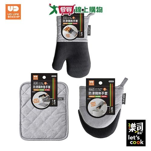 UdiLife 樂司長型/鴨嘴型/兩用防滑隔熱手套 手套 烘焙手套 防滑隔熱【愛買】