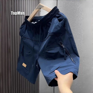 TopMan 男生短褲 拉鍊口袋卡其小標速乾休閒短褲 藍黑白棕熒光綠米灰色 海灘褲 五分褲男