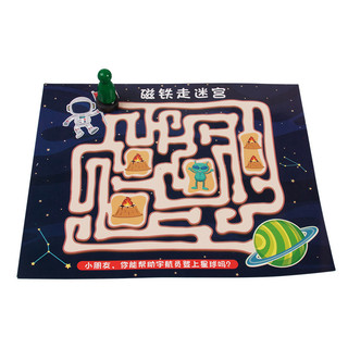 🌈兒童diy實驗 磁鐵走迷宮 幼兒園手工科普科學實驗玩具材料包