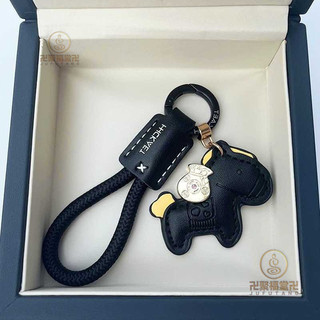 🙏🏻已開光過爐🙏🏻馬上有錢 招財小物 馬上有錢手工皮革汽車鑰匙扣掛件精緻簡約個性男女情侶鑰匙鏈