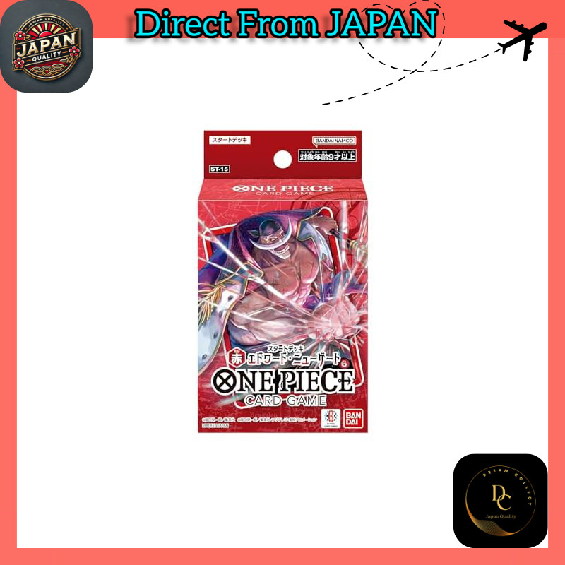 万代（BANDAI）ONE PIECE 卡片游戏 开局套牌 红色 爱德华·纽盖特【ST-15】