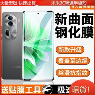 現貨 黑邊藍光玻璃貼 適用 OPPO Reno13 Reno12 Reno11 pro Reno 10 8T