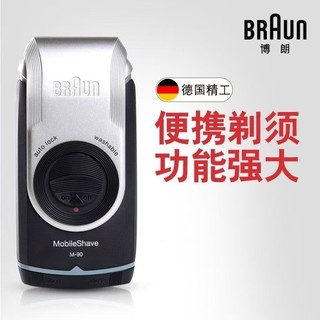 免運 BRAUN 百靈 M30 M90 M60系列電池式輕便電鬍刀 電動幹電式 百靈M系列電動刮鬍刀 機身水洗