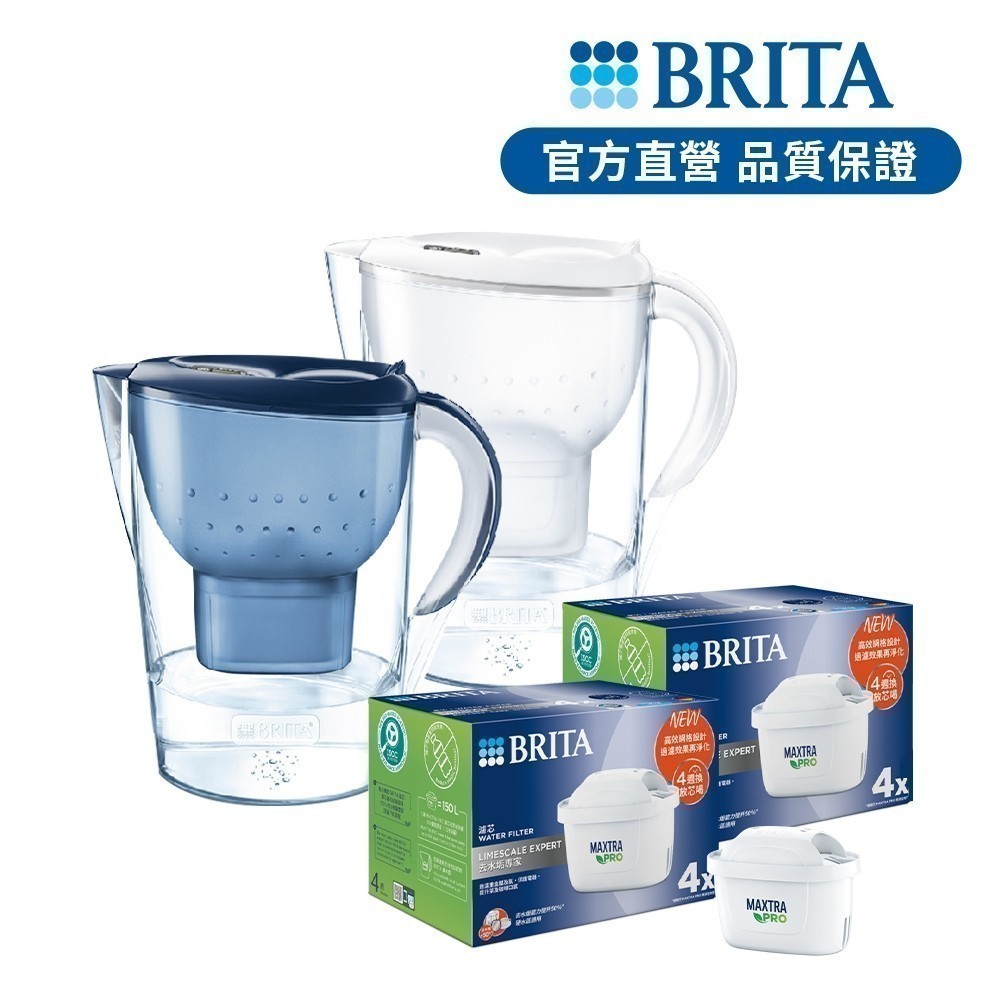 【BRITA官方】Marella馬利拉 MXPRO濾水壺+6入MXPRO去水垢濾芯(共7芯)