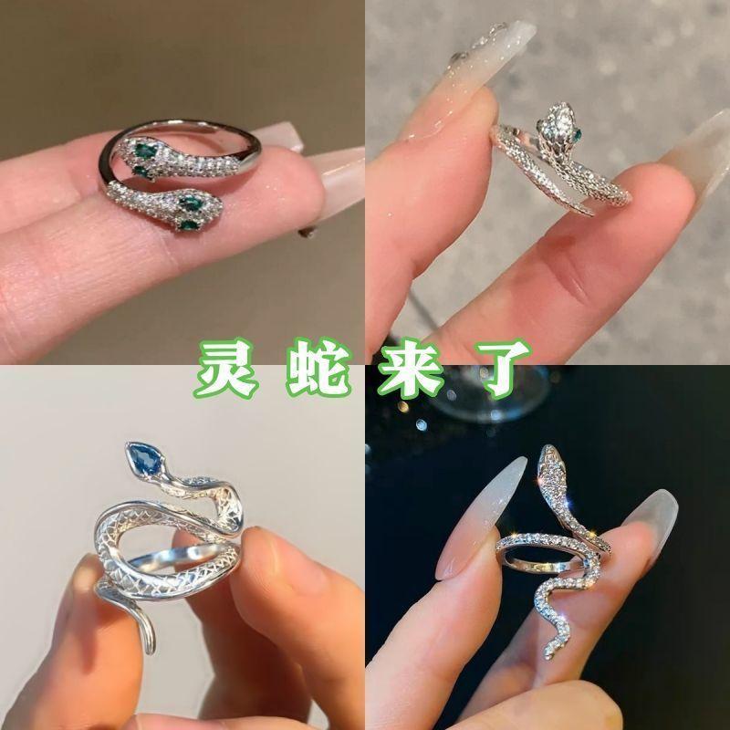 時尚配飾🎀靈蛇潮配飾-新寶設計靈蛇指環女ins輕奢高級感戒指